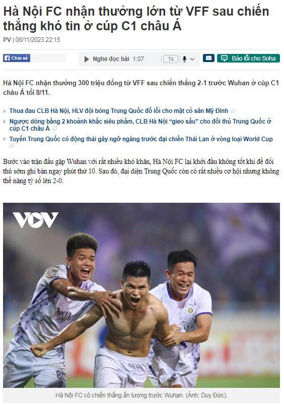 V体育-河内FC亚冠首胜！越南足协发放3亿越南盾赢球奖