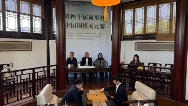 V体育官网-40年决赛头一回，起手落子天元位，听杨楷文细说致敬天元赛|王星昊|中国围棋协会|华以刚|棋手|围棋_新浪体育_新浪新闻